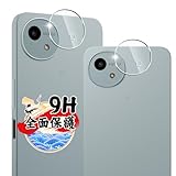 対応 AQUOS Wish5 SH-52F / SH-M32 カメラカバー レンズフィルム 【2枚セット 日本旭硝子製】 アクオスWish5 用 カメラフィルム 強化ガラス 保護カバー ケース 全面保護 硬度9H 耐衝撃 飛散防止 レンズ保護カバー 露出オーバー防止 防塵 自動吸着 気泡ゼロ 貼り付け簡単 アクオス ウィッシュ 5 用 カメラ保護カバー