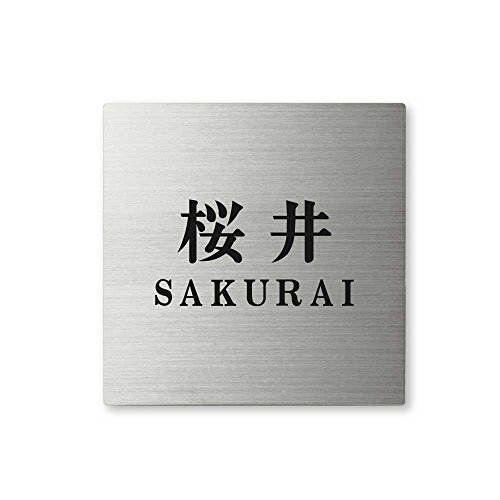 ێO^JM l[v[g 荞ݍϕ\D XNAh SQS-S-4-2- 荞ݖ:  yiz