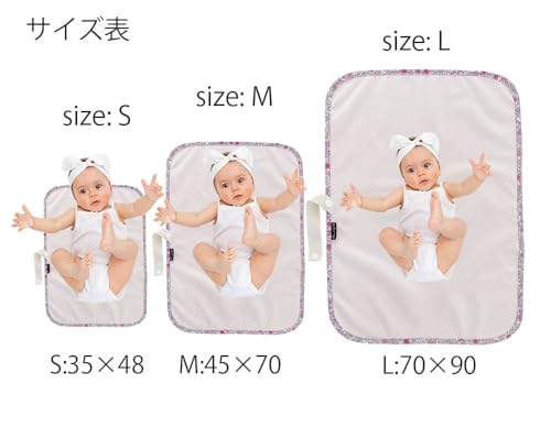 satinmarmeid『オムツ替えシート』