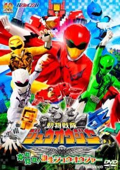 Amazon.co.jp: ヒーロークラブ 動物戦隊 ジュウオウジャー 本能覚醒