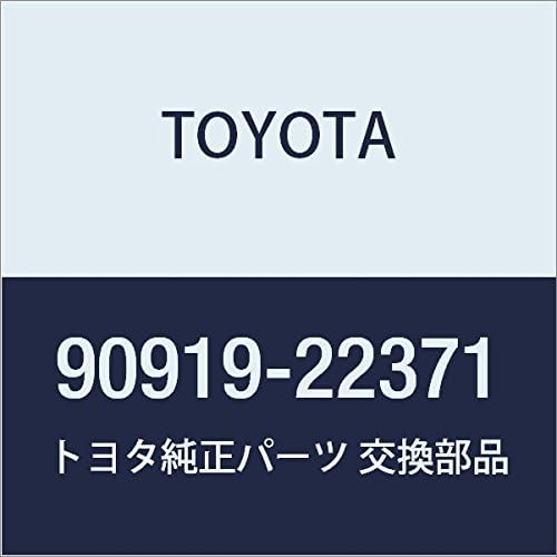 TOYOTA (toyota) Genuine Parts Coil & Spark ko-dosetto (rezisutexibu High) Part Number 90919 – 22371