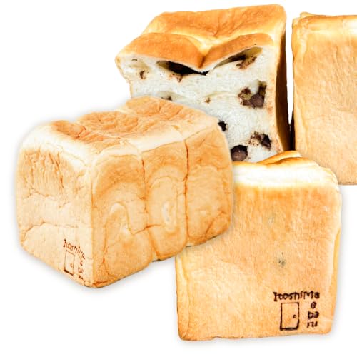 トーストが美味しい![冷凍][チョコ]こだわり 食パン 2本 (プレーン 1本 + チョコ 1本) AAP009-5