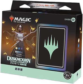 Magic The Gathering Duskmoor House of Horrors Commander Deck Japanese Version "Miracle Child" MTG Trading Card Game Wizards of the Coast DSK D34471400