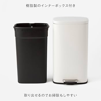 Amazon｜KEYUCA (ケユカ) kant ダストボックスII ホワイト (30L