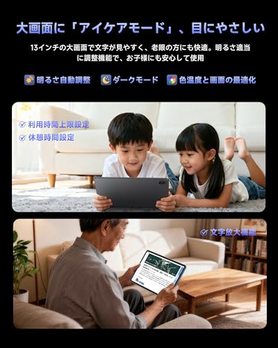 ALLDOCUBE iPlay 70 Max Pro タブレット