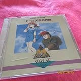 �C�[�X�V��̐_�aII J.D.K. E.�I�[�P�X�g����/�p�[�t�F�N�g�E�R���N�V����