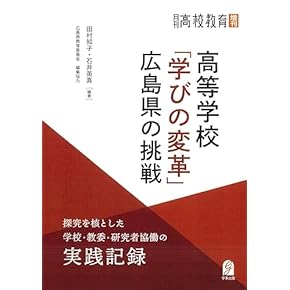 Amazon.co.jp: 中学受験案内 - 小学教科書・参考書: 本