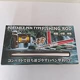 ボールペン型リール釣り竿セット QTKTKVQU