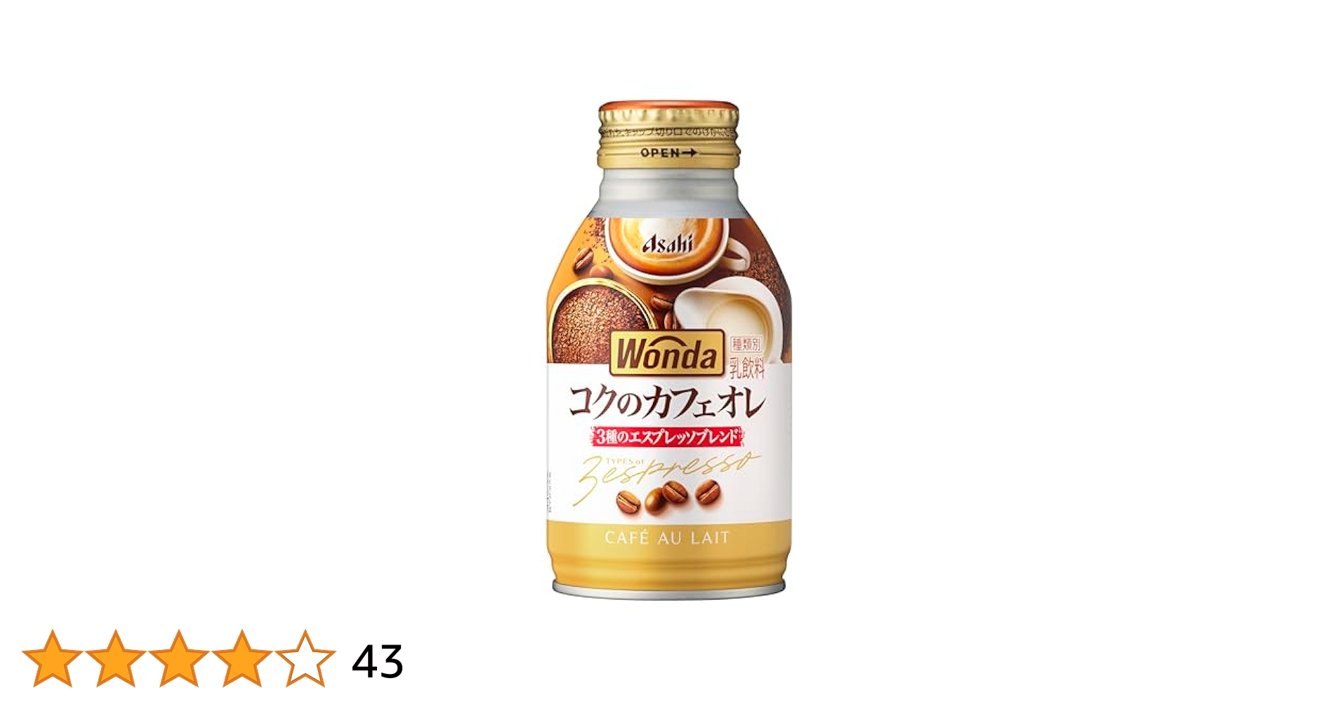 Amazon.co.jp: アサヒ飲料 ワンダ コクの深味 カフェオレ ボトル