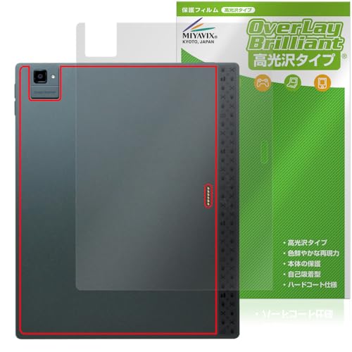 �~���r�b�N�X BOOX Tab Ultra C Pro �Ή� �ی� �t�B���� ���� �w�� �h�w�� �h�C�A ���{��
