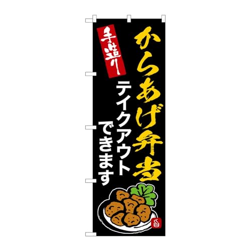 y3Zbgẑڂ艮H[ ̂ڂ 134395 炠ٓeCNAEg W600×H1800mm OO ̑ ɐ 󒍐Yi