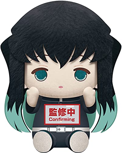 Amazon.com: Demon Slayer KIMETSU MUICHIRO TOKITO Big Plush : Toys & Games