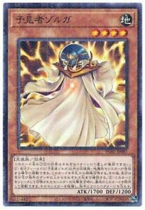 VY PGB1-JP007 \҃]K ({ ~jAA) PRISMATIC GOD BOX