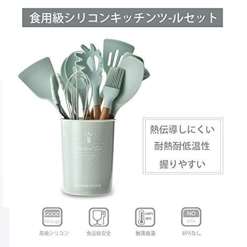 shumeifang-Kitchen-Tools-Cookware-11-Piece-Set-Kitchen-Utensils-Wooden-Kitchen-Tools-Cooking-Tools-Confectionery-Utensils-Kitchen-Utensils-Heat-Resistant-Silicone-Japanese-Food-Safety-Certified-FDA-Ce