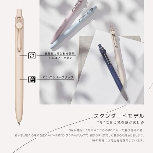 Image of Mitsubishi ZENTO Gel Pen, 0.38mm, Black, Pack of 4