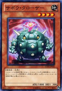 遊戯王カードセット③ Amazon.co.jp: 遊戯王カード 【 ニトロユニット 】 EE3-JP226-R