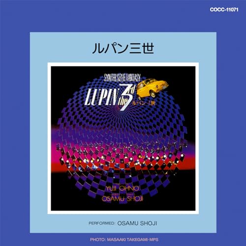 Yuji Ohno & Osamu Shouji