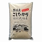 新潟産 産地直送 こし