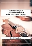  A Chinese-English Dictionary of Music with over 1,500 Entries (English Edition)