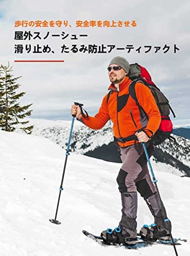 25インチの スノーシュー 屋外スノーシュー 軽量地形航空グレード スノーフィート 調整可能 ラチェットバインディング スノーシュー アルミニウム合金 屋外スノーシュー 防止/滑り止め/耐摩耗性/低温/防錆 屋外スノーシュー 雪のハイキングに最適 スノーフィート 男女兼用 2枚目