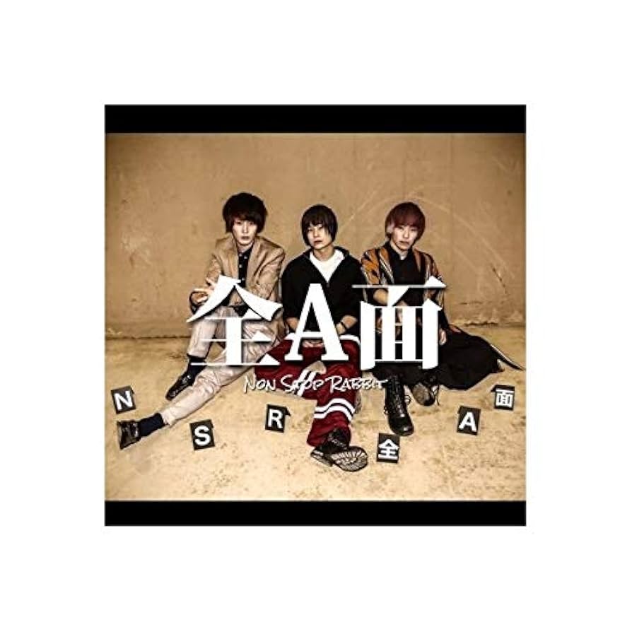 nonstoprabbit 全A面 サイン入りCD ノンラビ nonstoprabbit 全A面 サイン入りCD ノンラビ Amazon.co.jp: 全A