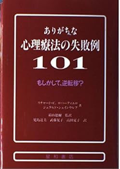 Tankobon Hardcover ?????????????101??????????? Book