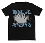 コスパ 魔法少女まどか☆マギカ あたしって、ほんとバカ Tシャツ BLACK サイズ Mサイズ