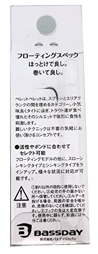 Bassday pellet f 20mm 1.2g l-051