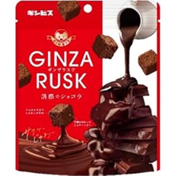 ノバク•チョコビです。 Amazon | ギンビス GINZARUSK(ギンザラスク) 誘惑のショコラ 50g