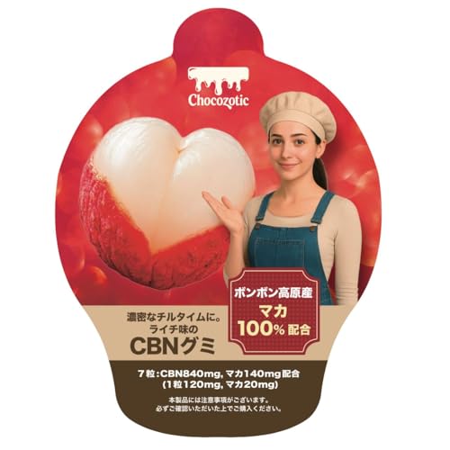 CBN 120mg 高濃度グミ｜7粒入り｜総CBN840mg｜CBN配合｜リラックス ナイトサポート グミの商品画像（Amazon）