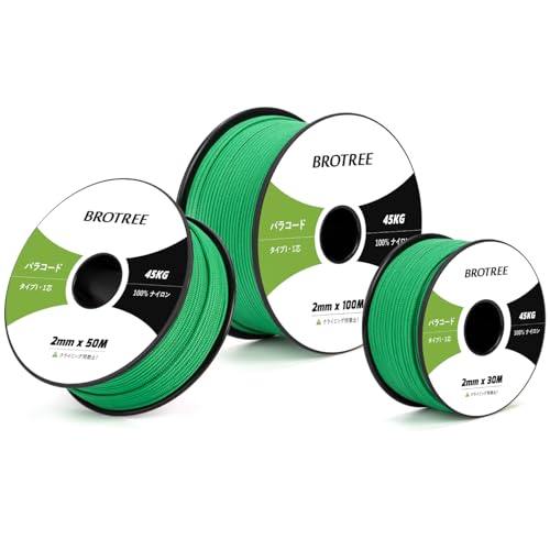 Brotree pR[h 2mm 1c 100m KC[v eg[v R ׈ ω׏d45kg Ntg ANZT[ Lv AEghAp - GhO[