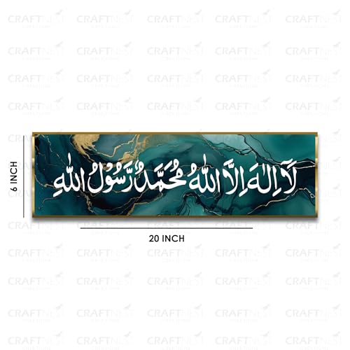 Image of Craftnest Creations First Kalima Wall Art | La Ilaha Illallah Muhammad Rasulallah, 6x20 Inch Islamic Canvas Frame | Quran Calligraphy, Muslim Home & Office Decor, Gift for Eid & Housewarming, Design 2