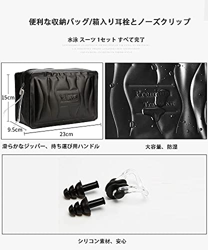 ラッシュガード 水着 メンズ 半袖 6点 セット 競泳水着 メン