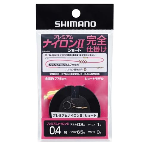 シマノ(SHIMANO) プレミアムナイロンII 完全仕掛け ショート PJ-AE1Y 0.40号 クリア