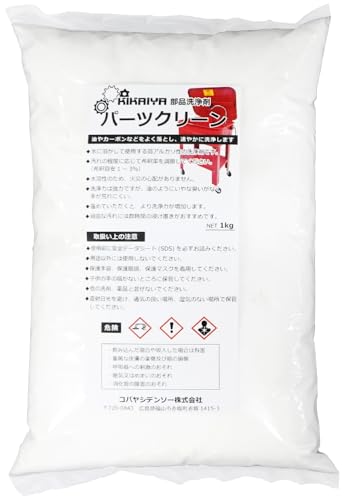 KIKAIYA 部品洗浄剤 パーツクリーン 1kg すご落ち 強力 パーツウォッシャー用