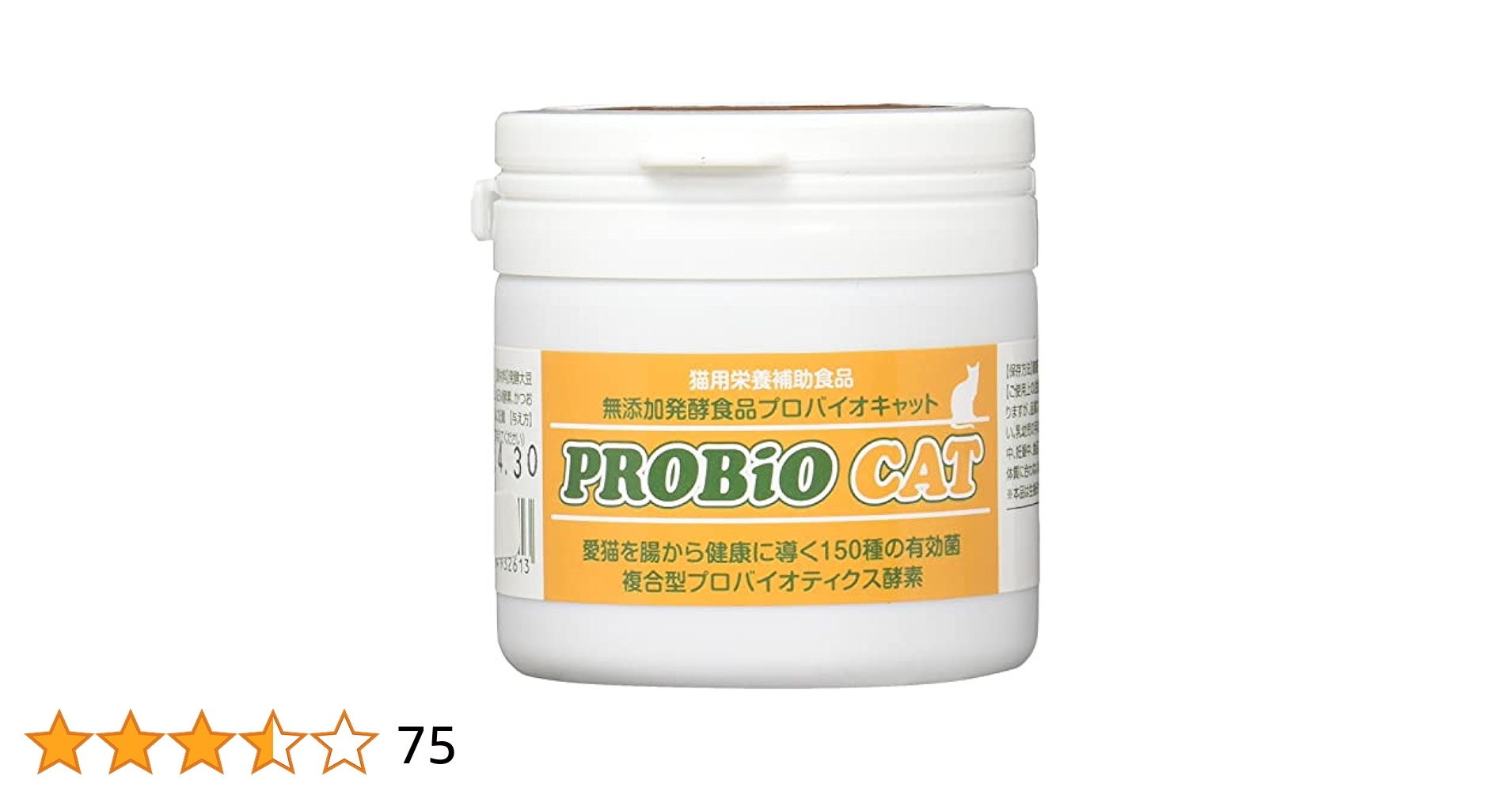 プロバイオCAT かつお(粉末45g)2個 Amazon.co.jp: 猫の目ヤニ、皮膚病、アレルギー、腎臓サポートに