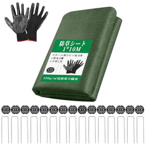 �FFGG �h���V�[�g130g ���ϋv���s�D�z �����V�[�g �ڂ��������[�� 10�N�ϋv �Œ�s�������ہ���ܕt�� �������� �Ռ��� ���O���򉻖h�~ �J�b�g�\ �ȒP�ݒu �G���΍� �H���p ���|�p �� �ʎ��� ������ (1����10��)