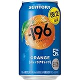 -196 バレンシアオレン�