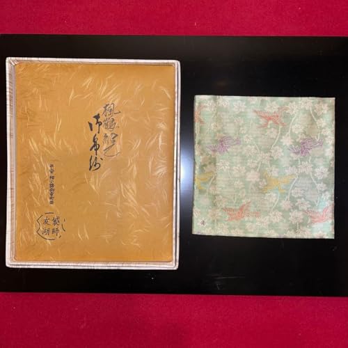 古帛紗 帛紗 模様」の人気商品一覧 | 安い商品を通販サイトから探す