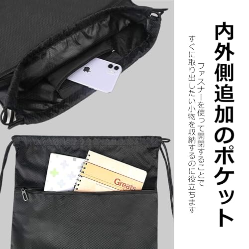 Mesanda ジムサック ナップサック ブラック