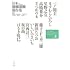 日本短編漫画傑作集 少年青年漫画編(4)