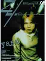 Janne Da Arc 邪似巣セット 41el-VazS0L._AC_SY200_QL15_.jpg