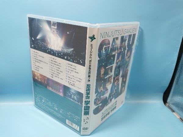Amazon.co.jp: DVD ミュージカル 忍たま乱太郎 第7弾 忍術学園 学園祭