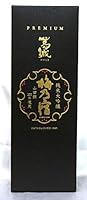 梅乃宿酒造　葛城 純米大吟醸(1800ml)