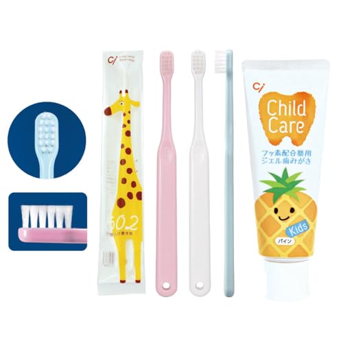 【歯科医院取扱品】Ci602 仕上げ磨き用 幼児 小学生 子供用歯ブラシ 10本セット+Ci チャイルドケア 子供用歯磨き粉1本 (70g, パイン)