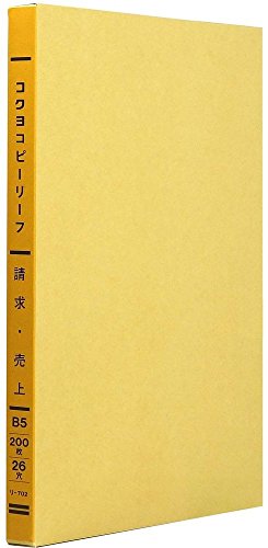 RN Rs[[t /㒠 B5 26 200 -702 y܂Ƃߔ3Zbgz