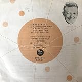 EP ビリー・ヴォーン楽団 浪路はるかに サンフォード・クラーク スワニー