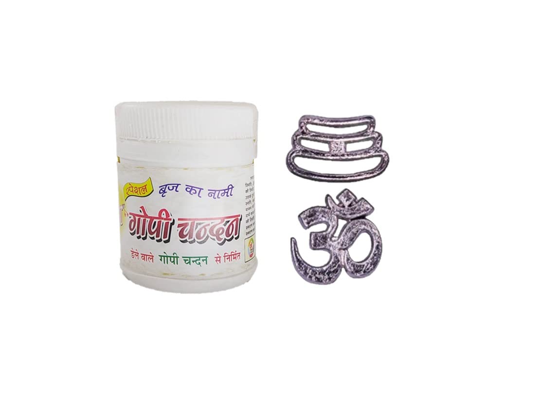 Vrindavan Store Gopi Chandan Powder with Om & Trimund Tilak Stamp Combo Set (B09YDMHDJG) Amazon Price History, Amazon Price Tracker