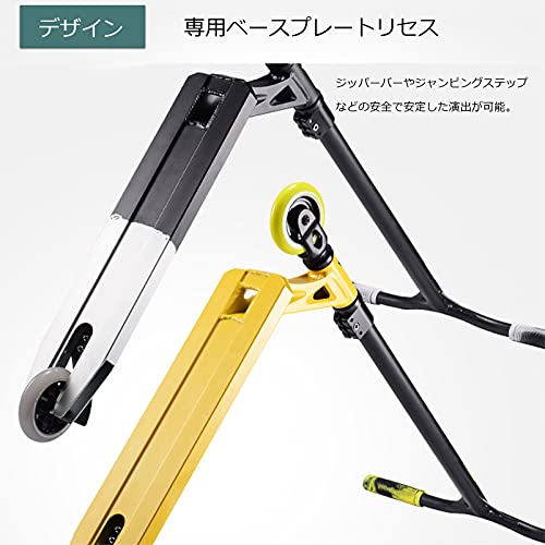 JY-キックボード プロキックスクーター