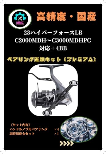 V}m 23nCp[tH[X C2000MDH?C3000MDH PG Ή{4BB xAOǉLbg Xv[ nhmu txAO MMC FACTORY [pp[c eiX I[o[z[